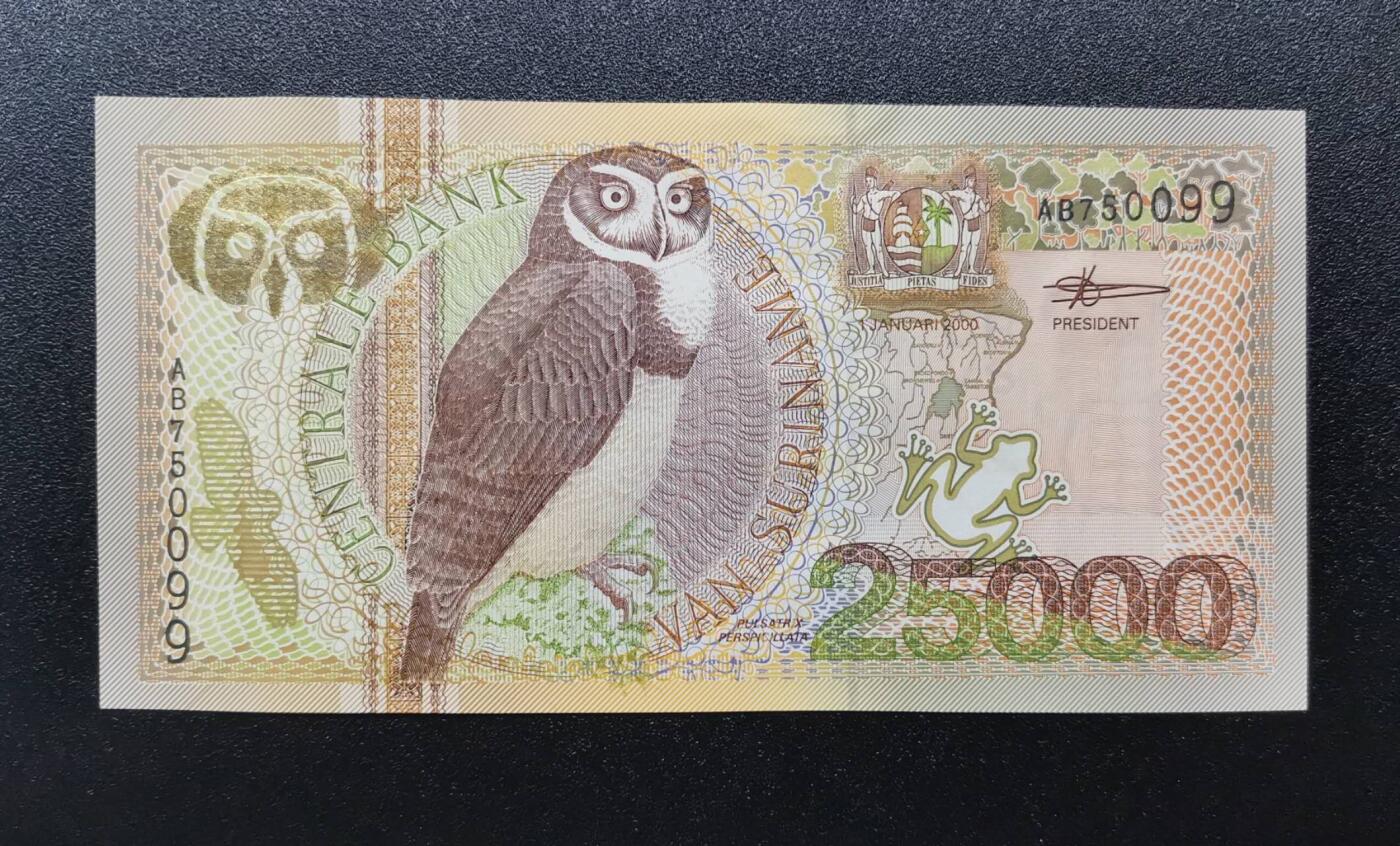 《艾美收藏》第221期-11.23周日黄金场精品荟萃 苏里南2000年25000盾最高值UNC无4 外币名誉品