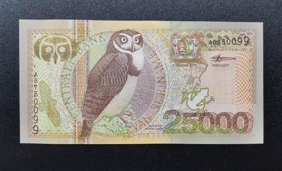 《艾美收藏》第221期-11.23周日黄金场精品荟萃 - 苏里南2000年25000盾最高值UNC无4 外币名誉品