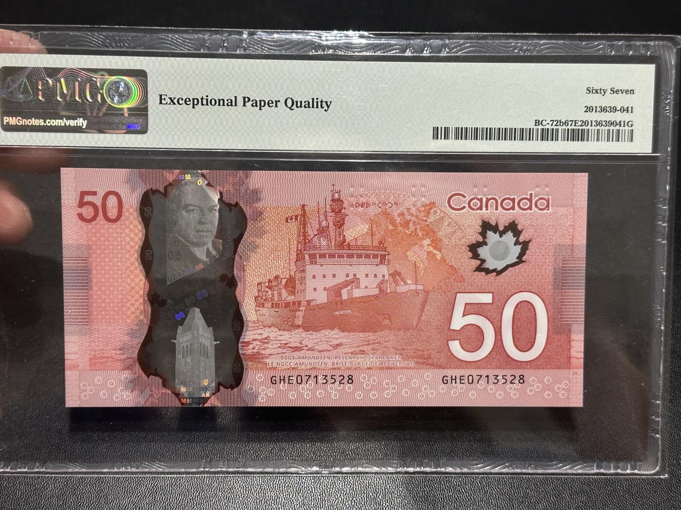 《外钞收藏家》第五百八十七期（精选场）（本平台长期征集拍品、欢迎藏友们联系合作）