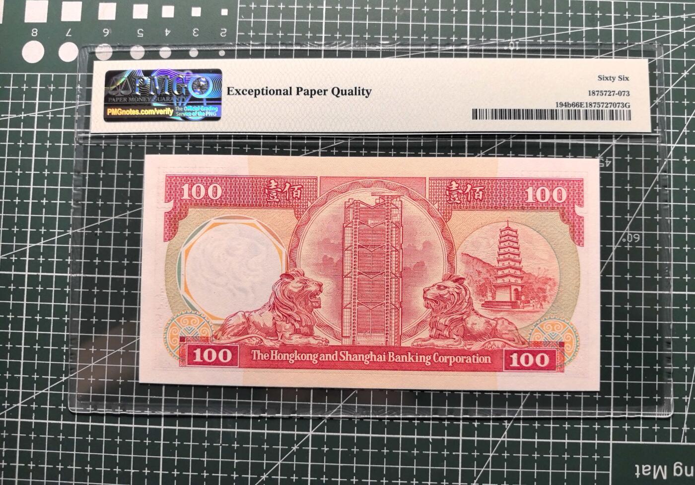 《外钞收藏家》第五百八十七期（精选场）（本平台长期征集拍品、欢迎藏友们联系合作）