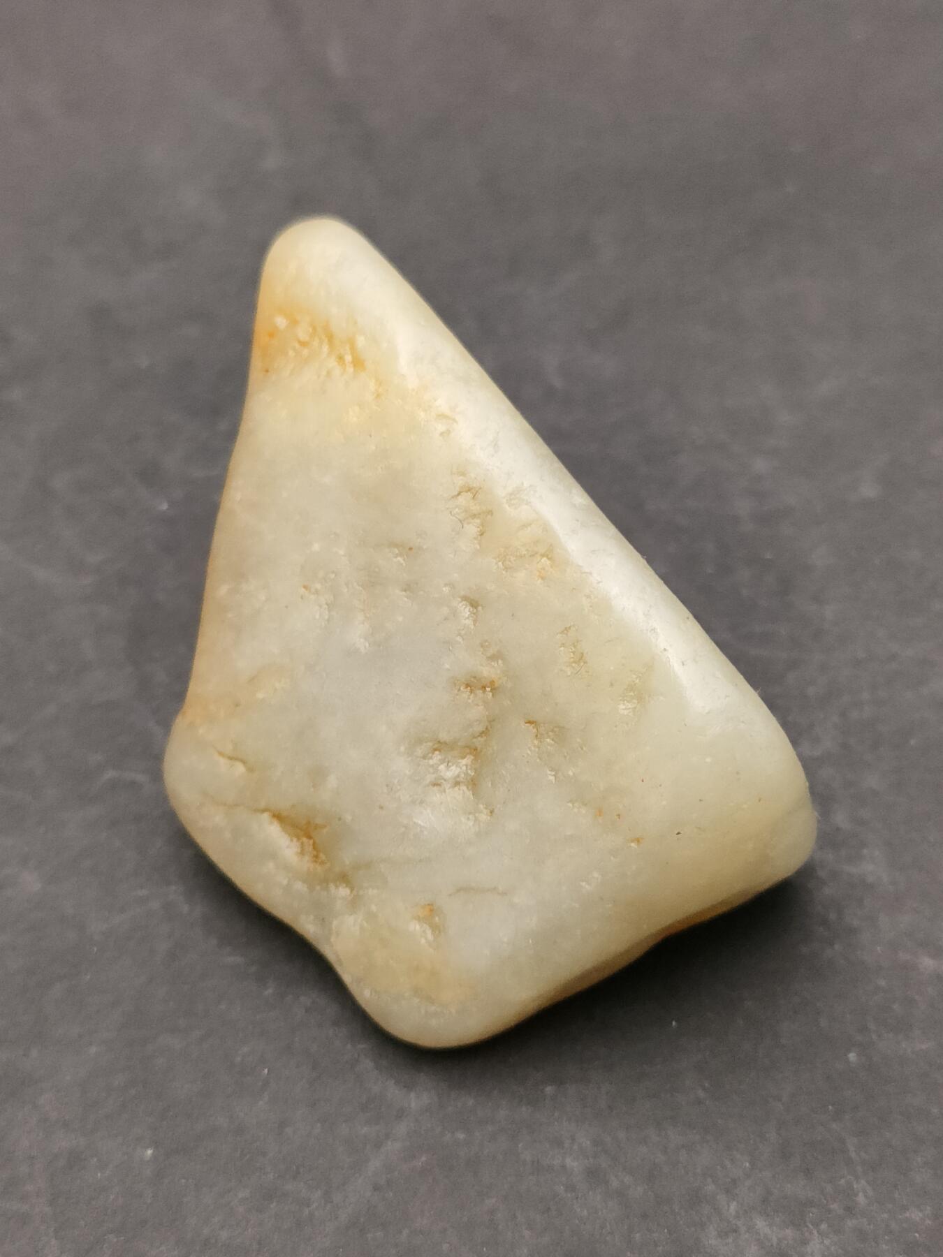 猩哥外币小铺➨【第203场】 和田玉原石15克