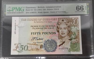 《艾美收藏》第221期-11.23周日黄金场精品荟萃 - 根西1994年A冠50镑最高值PMG66E无4 女王钞 Pick#59