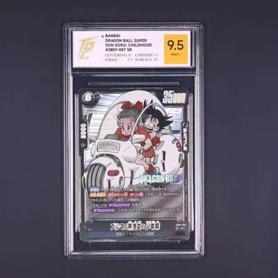 七龙珠怀旧漫画版 - ブルマ/孫悟空：少年期 SB01-057 SR