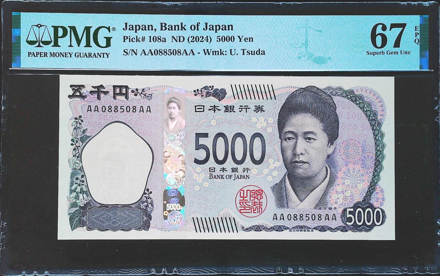 世界靓号纸钞第七十八期 2024年日本5000元 首发AAAA冠 全程无347尾8 PMG67