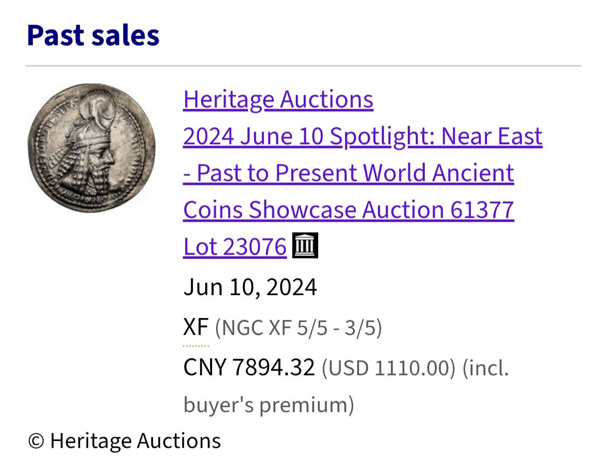 星盘世界钱币十一月二十二日古典币精品专场 极品名誉品！萨珊开国之君阿达希尔一世一德拉克马银币（球冠版），这一枚是萨珊银币收藏中非常重要的品种，而且品相非常漂亮，全深打铭文清晰完美，具有令人愉悦的彩色表面，这一枚是非常硬通的著名品种，名誉品，而且状态十分难得