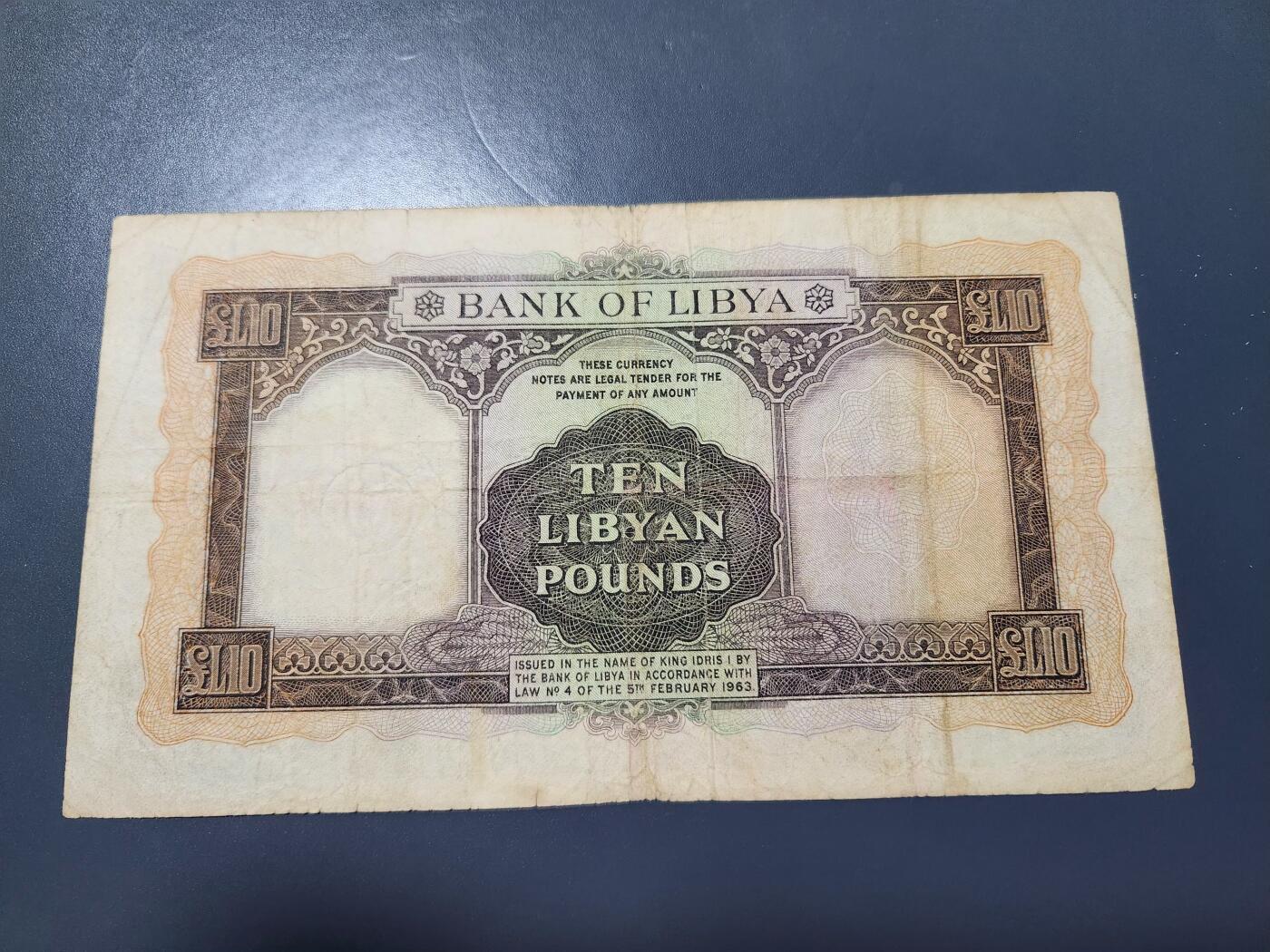 11月29号晚上8点 外国纸币自动截拍第64场 利比亚最高值