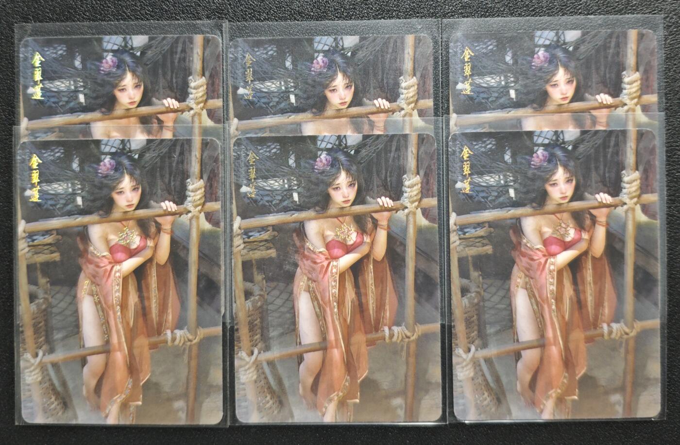 天玑星卡拍第142期《11.25周二截拍艺气风发》持续收拍收评中 满赠卡需备注 焱卡文化 人间传 金翠莲 幻彩普卡 六张