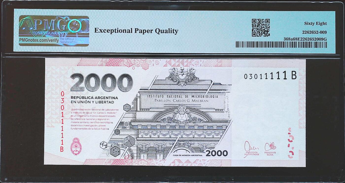 世界靓号纸钞第七十八期 2023年阿根廷2000比索 全程无47 老虎号11111 PMG68 超高分