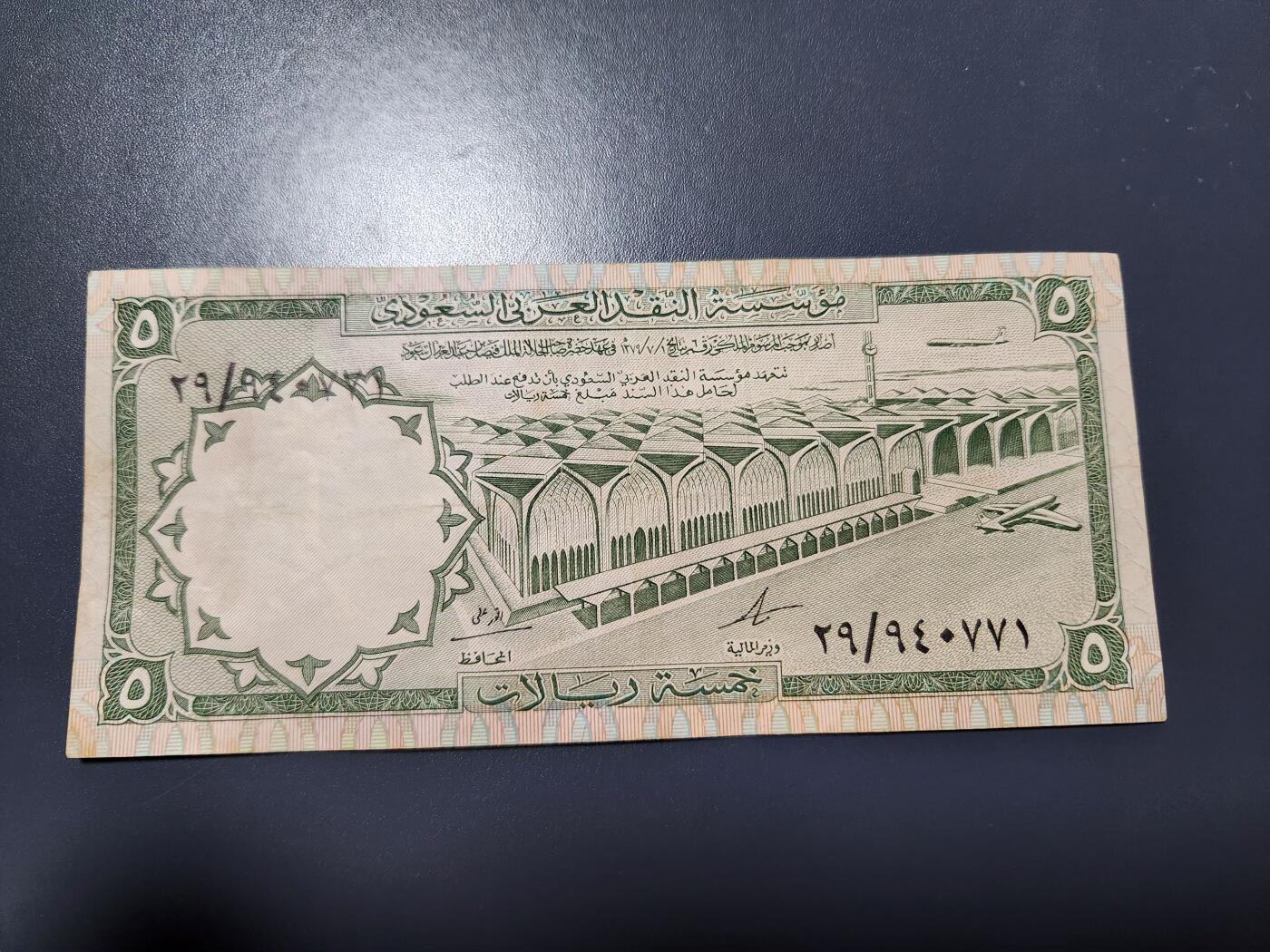 11月29号晚上8点 外国纸币自动截拍第64场