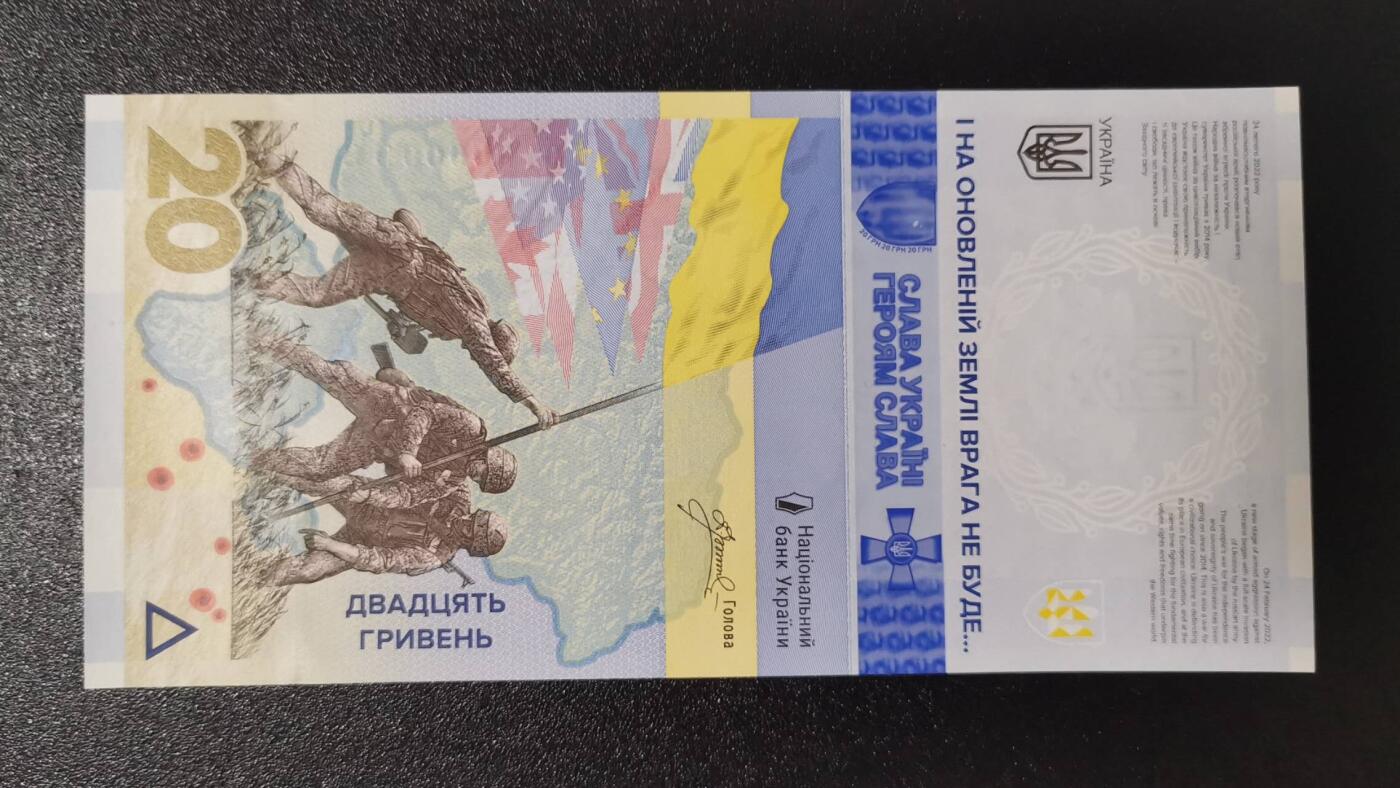 《艾美收藏》第221期-11.23周日黄金场精品荟萃 乌克兰2023年20格里夫纳纪念钞UNC靓号60516