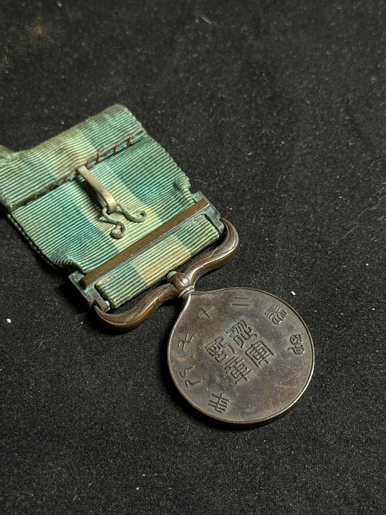 戎马世界章牌大赏第108期 勿忘国耻！甲午战役从军记章，绶带有损