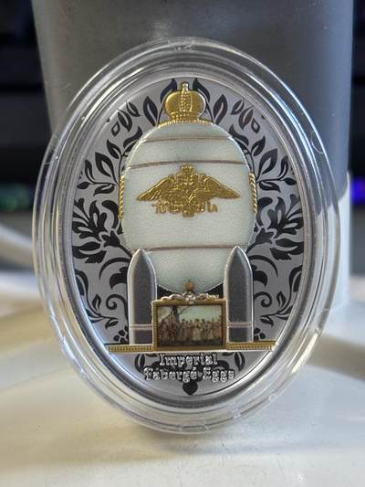 第182期拍卖 - 纽埃2020年皇家费伯奇圣诞彩蛋精制彩色纪念银币，999银，16.81克，发行499枚