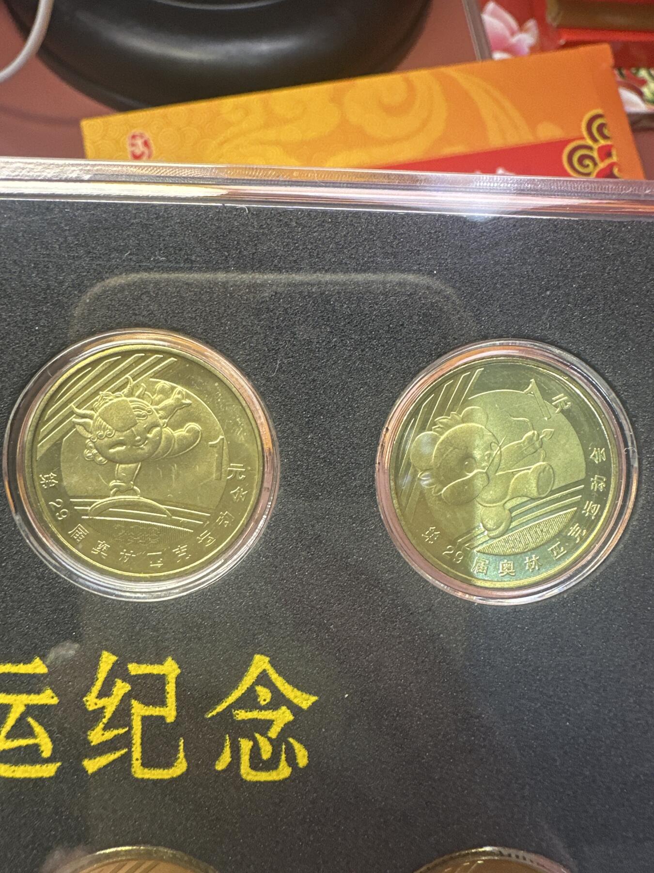 11.27银币、套币、精制币专场