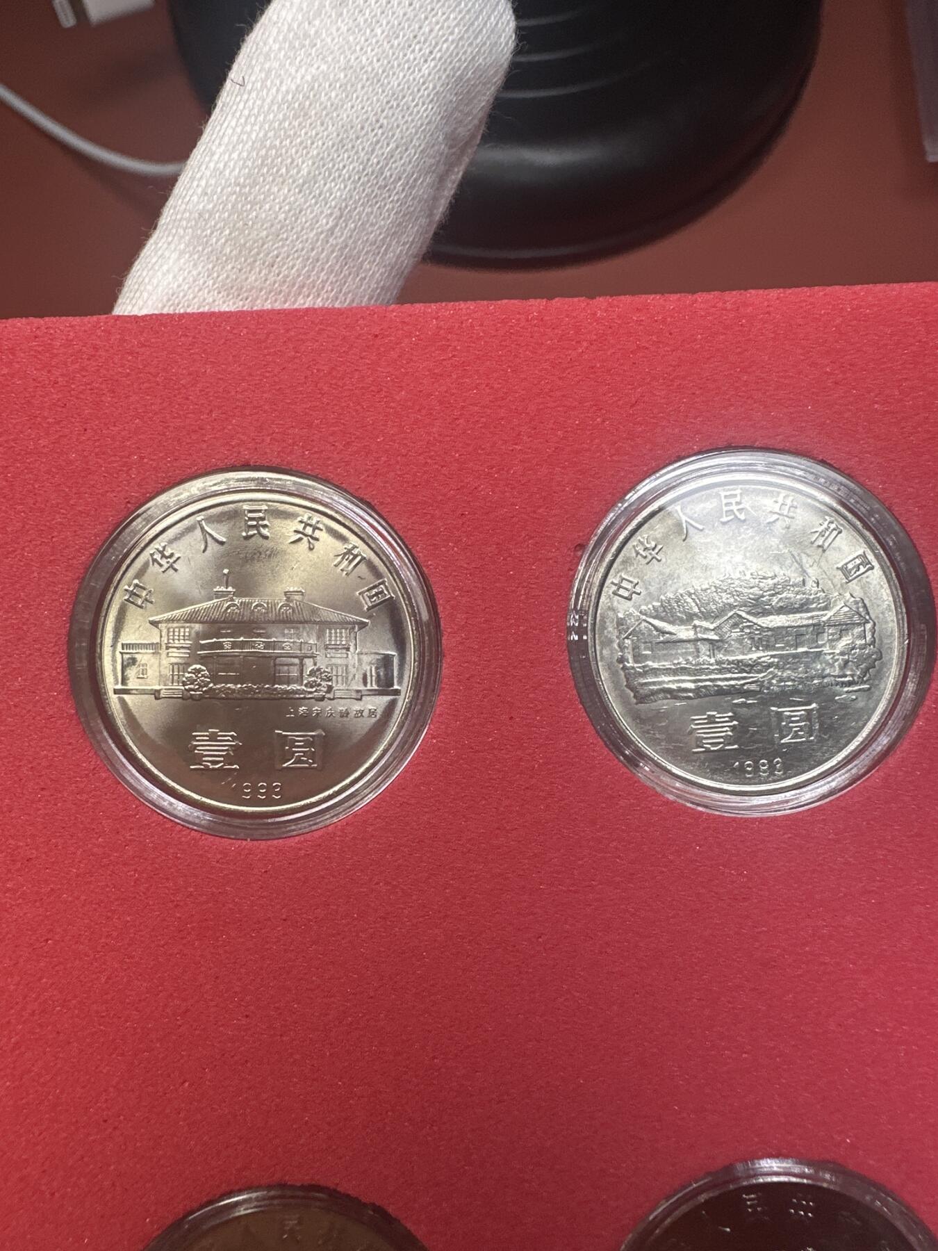 11.27银币、套币、精制币专场 伟人系列套装 8枚