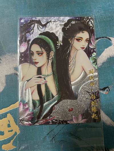 开心玩 卡牌 第八期 - 列妖传 青白蛇粗闪