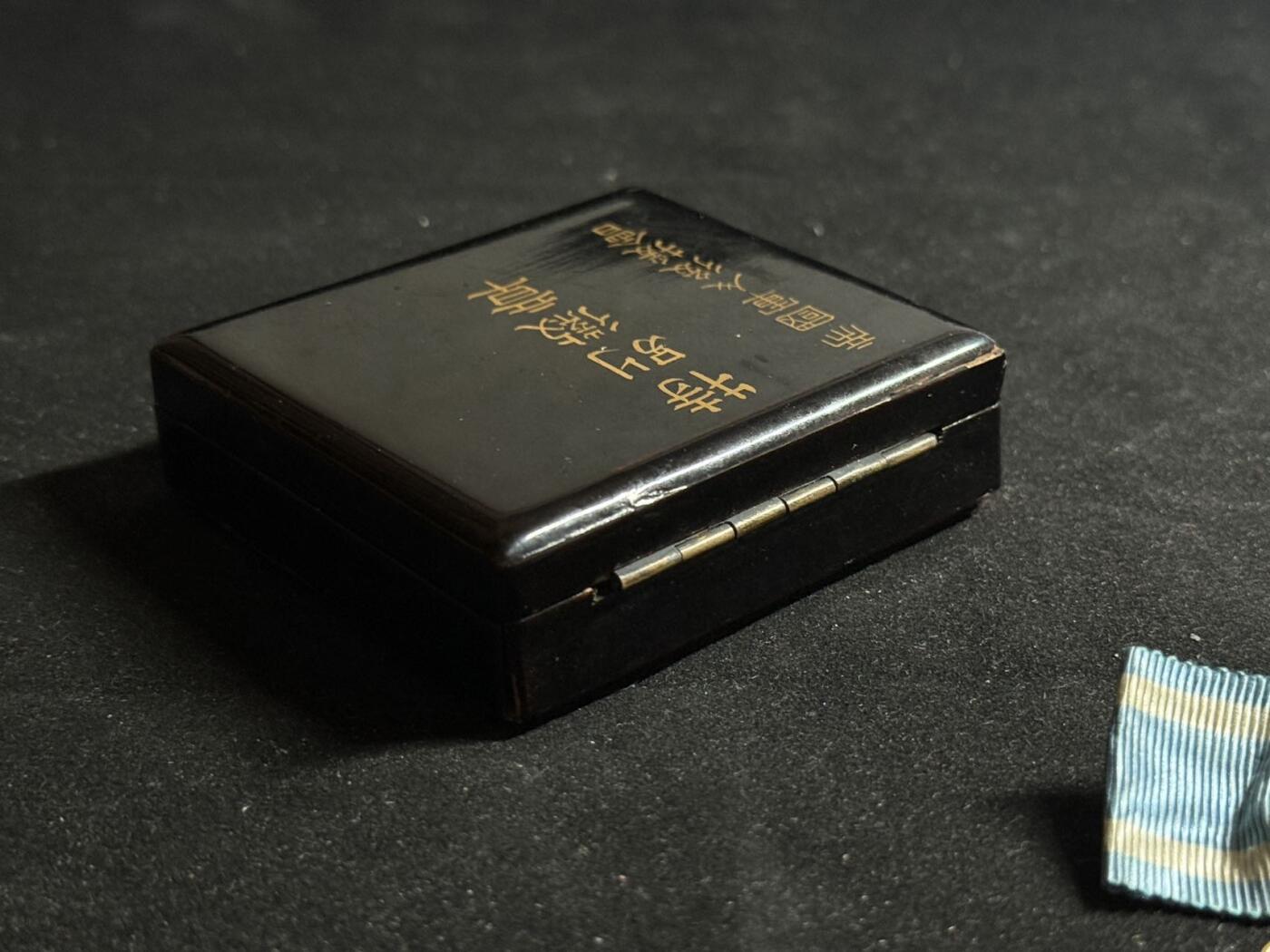 戎马世界章牌大赏第108期 日本帝国军人后援会证章，盒子散架