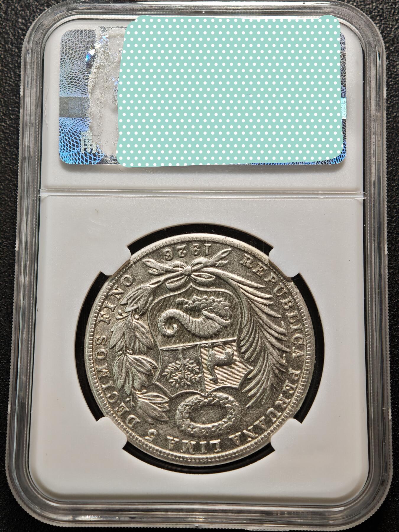 【德藏】世界币章拍卖第154期（拍品征集中~欢迎藏友联系） 1926年 秘鲁1索尔银币 直径约：37mm；重约：25g