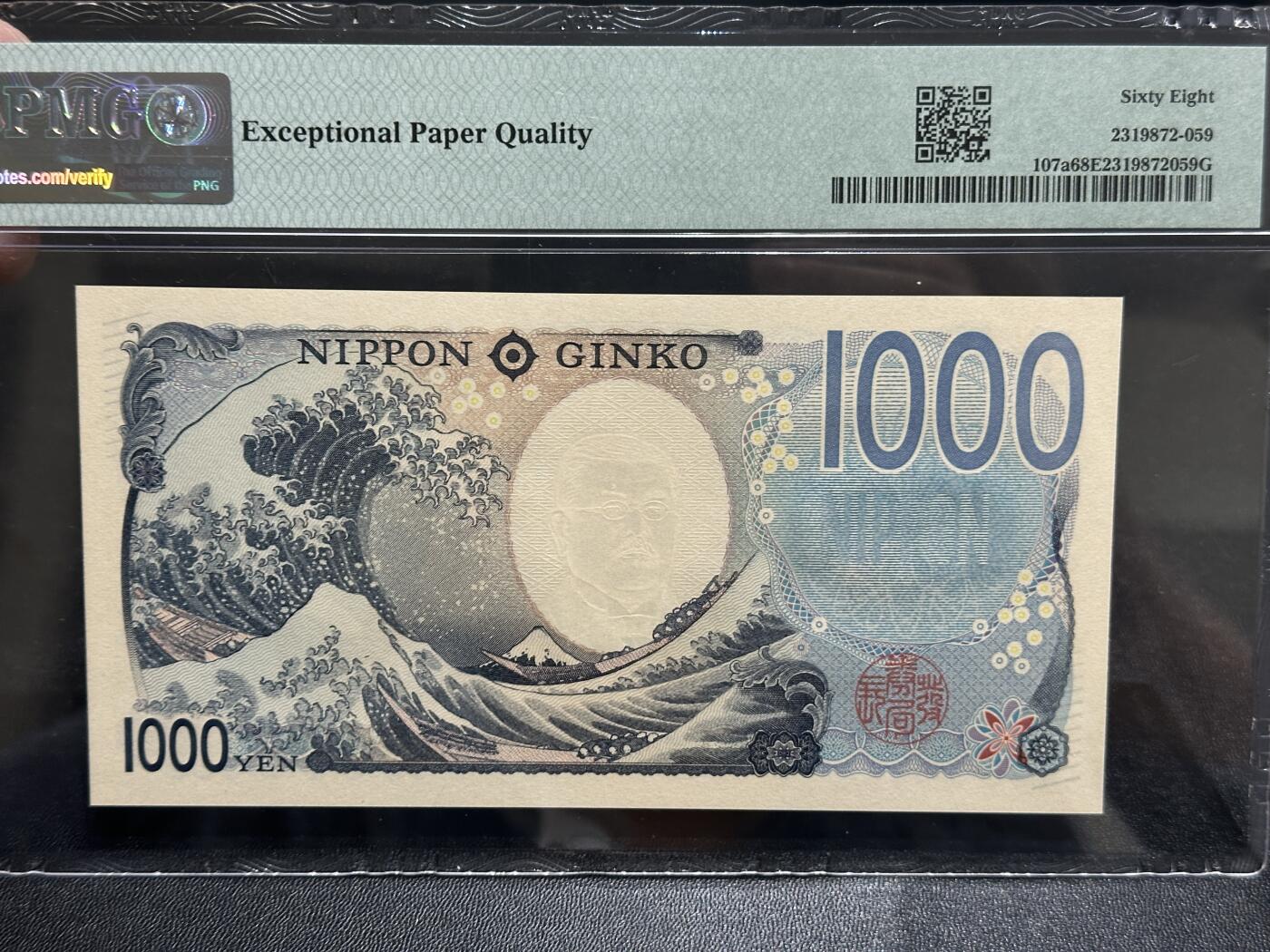《外钞收藏家》第五百八十七期（精选场）（本平台长期征集拍品、欢迎藏友们联系合作） 2024年日本1000日元 PMG68 超高分 倒置号