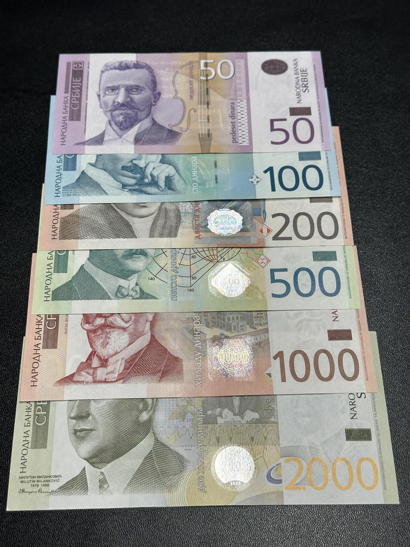 《外钞收藏家》第五百八十七期（精选场）（本平台长期征集拍品、欢迎藏友们联系合作） 2014年塞尔维亚50-2000第纳尔 六张一起 全新UNC 尾两同43 有4张是千位号 AA冠