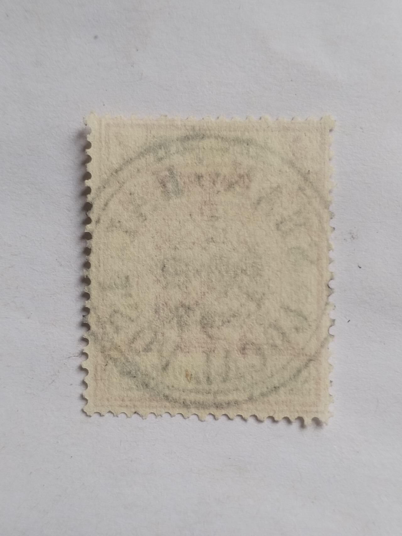 邮票专场 清代 上海工部欠银20分。