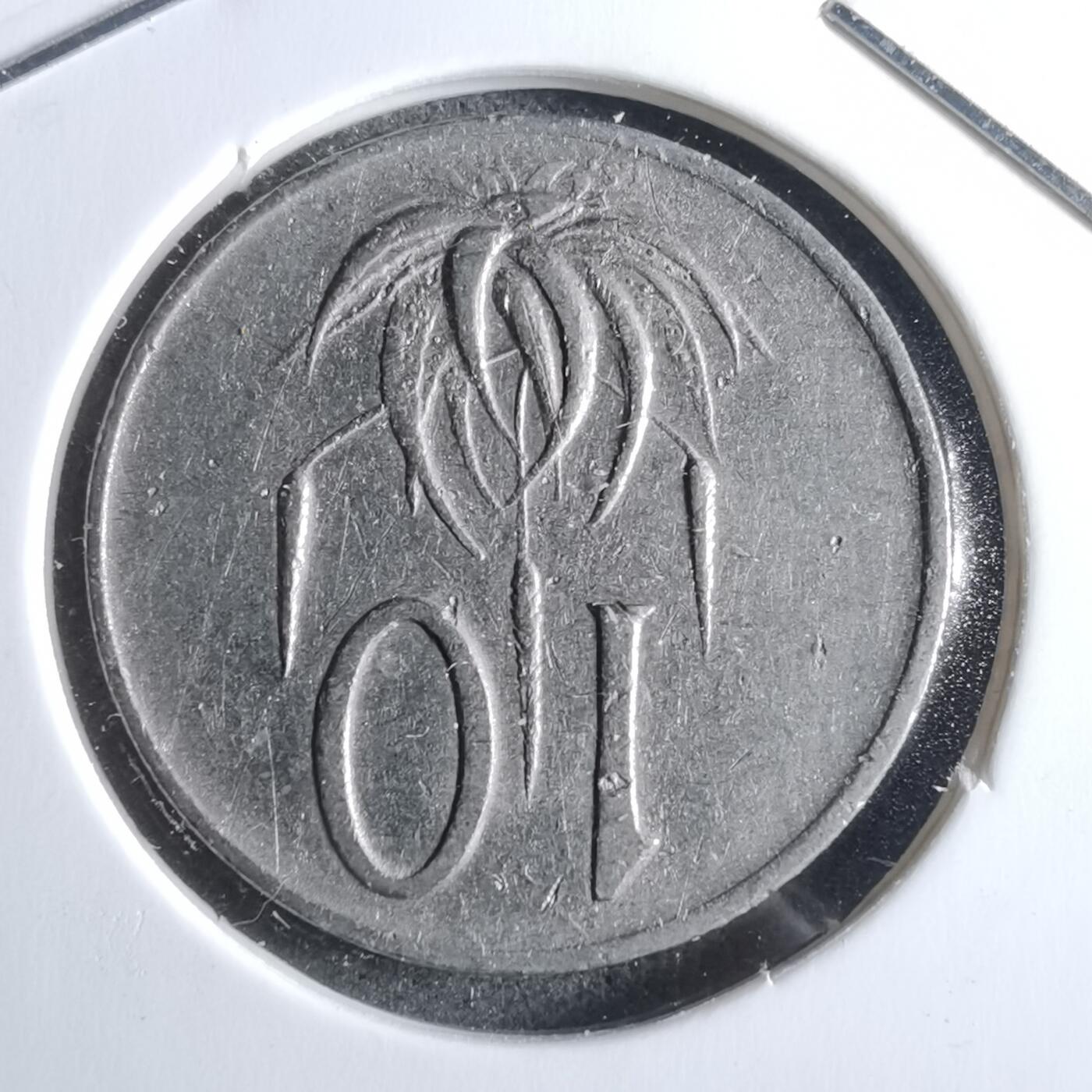 沼泽如烟--第912场 南非1975年十分