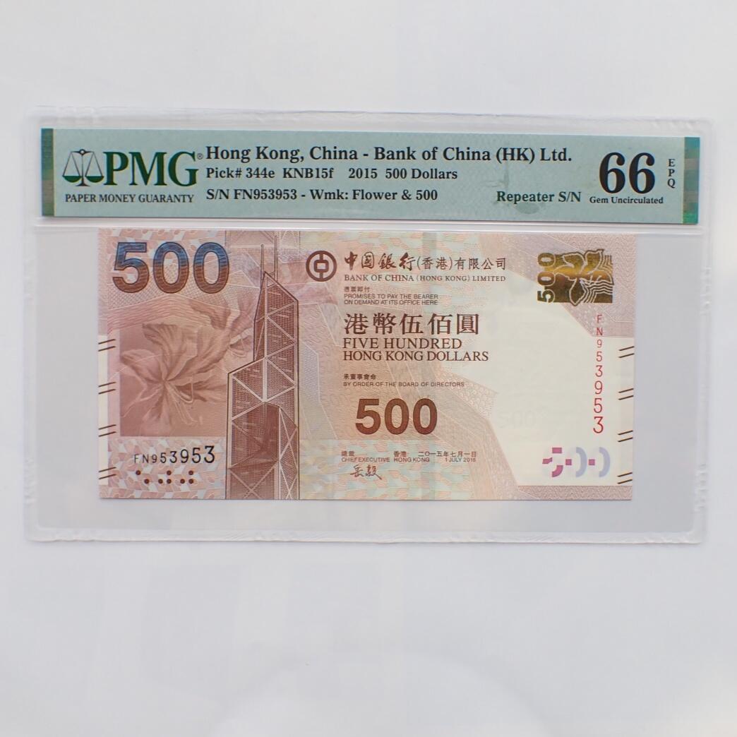 古楚泉社世界钱币专场NO.1