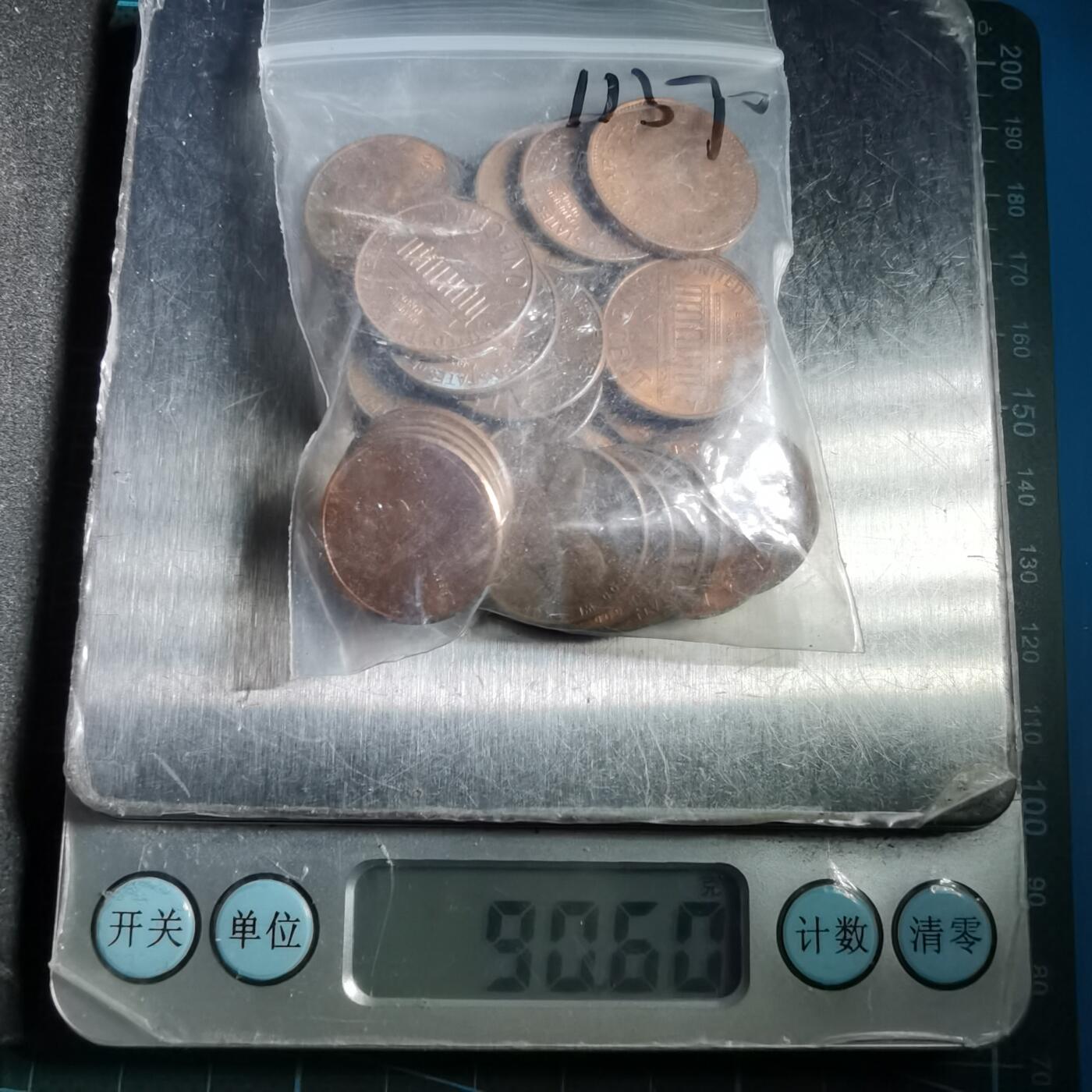 沼泽如烟--第911场 美分90克带袋