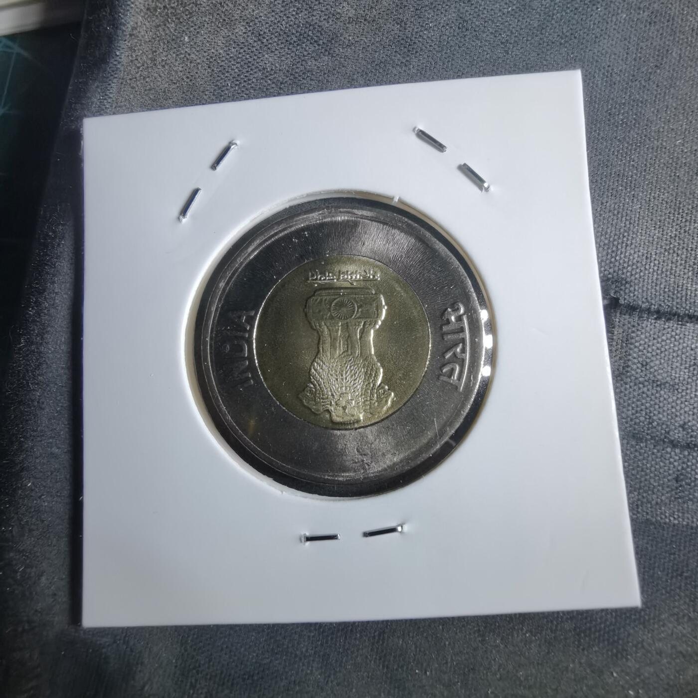 沼泽如烟--第912场 印度2023年20卢比