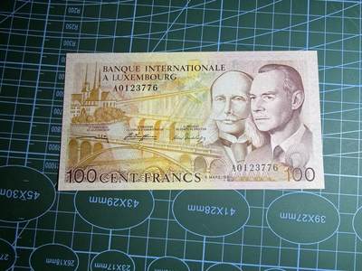 【炜奕收藏】，第五十一期 - 1981年卢森堡100法郎，UNC品相，A冠号码无4