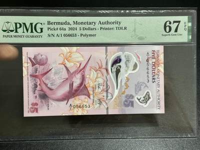 《外钞收藏家》第五百八十七期（精选场）（本平台长期征集拍品、欢迎藏友们联系合作） - 2024年百慕大最新版5元 塑料钞 A/1冠 无47 PMG67 获奖钞