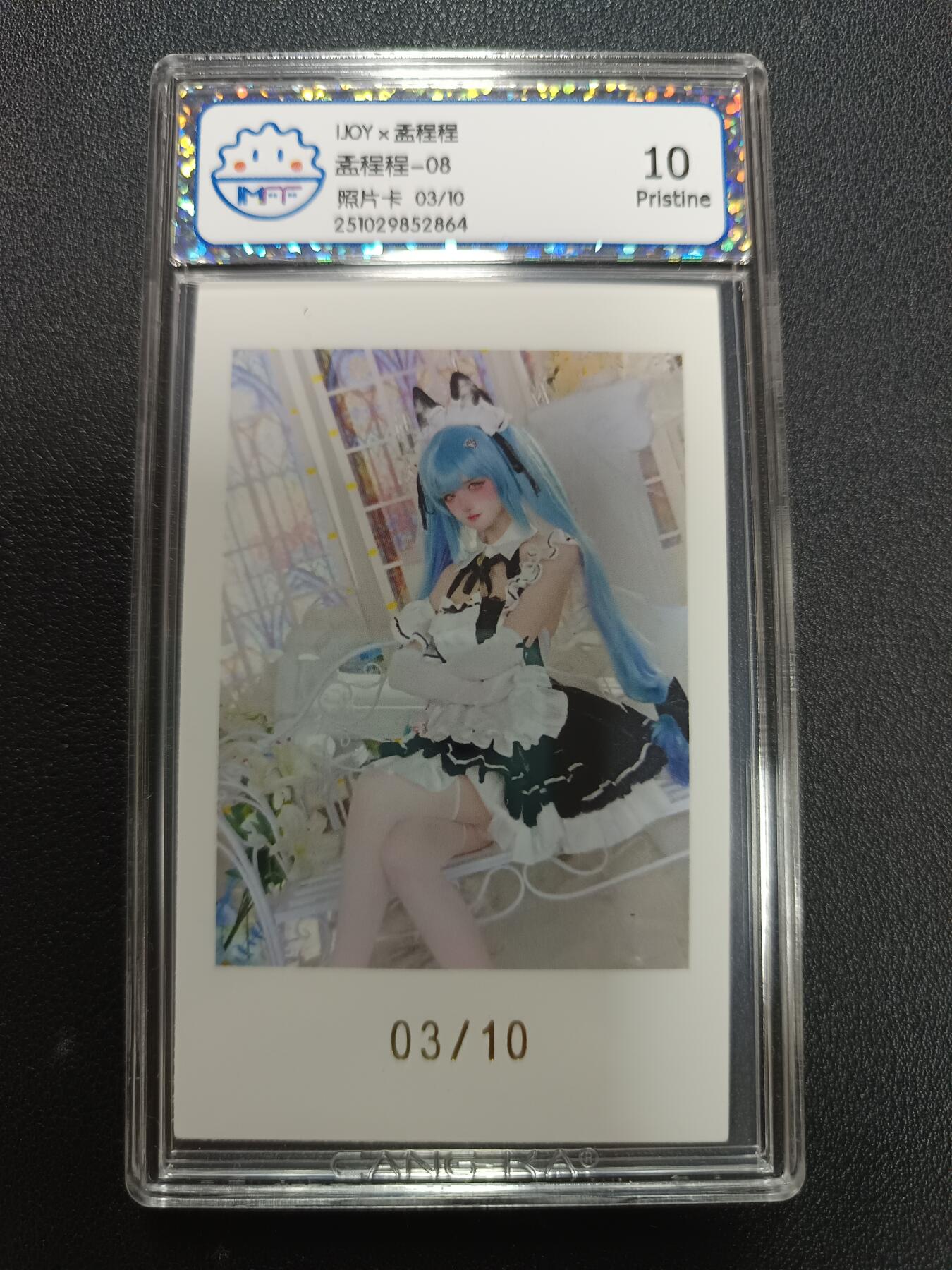 天玑星卡拍第141期《11.24周一截拍》持续收拍收评中 满赠卡需备注