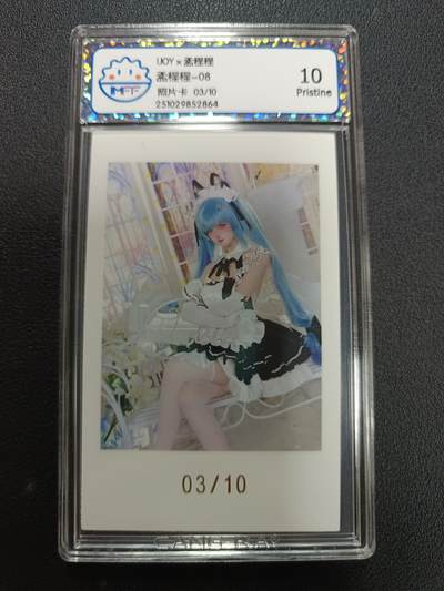 天玑星卡拍第141期《11.24周一截拍》持续收拍收评中 满赠卡需备注 - IJOYＸ孟程程 孟程程-08 照片卡 03/10 CCG10