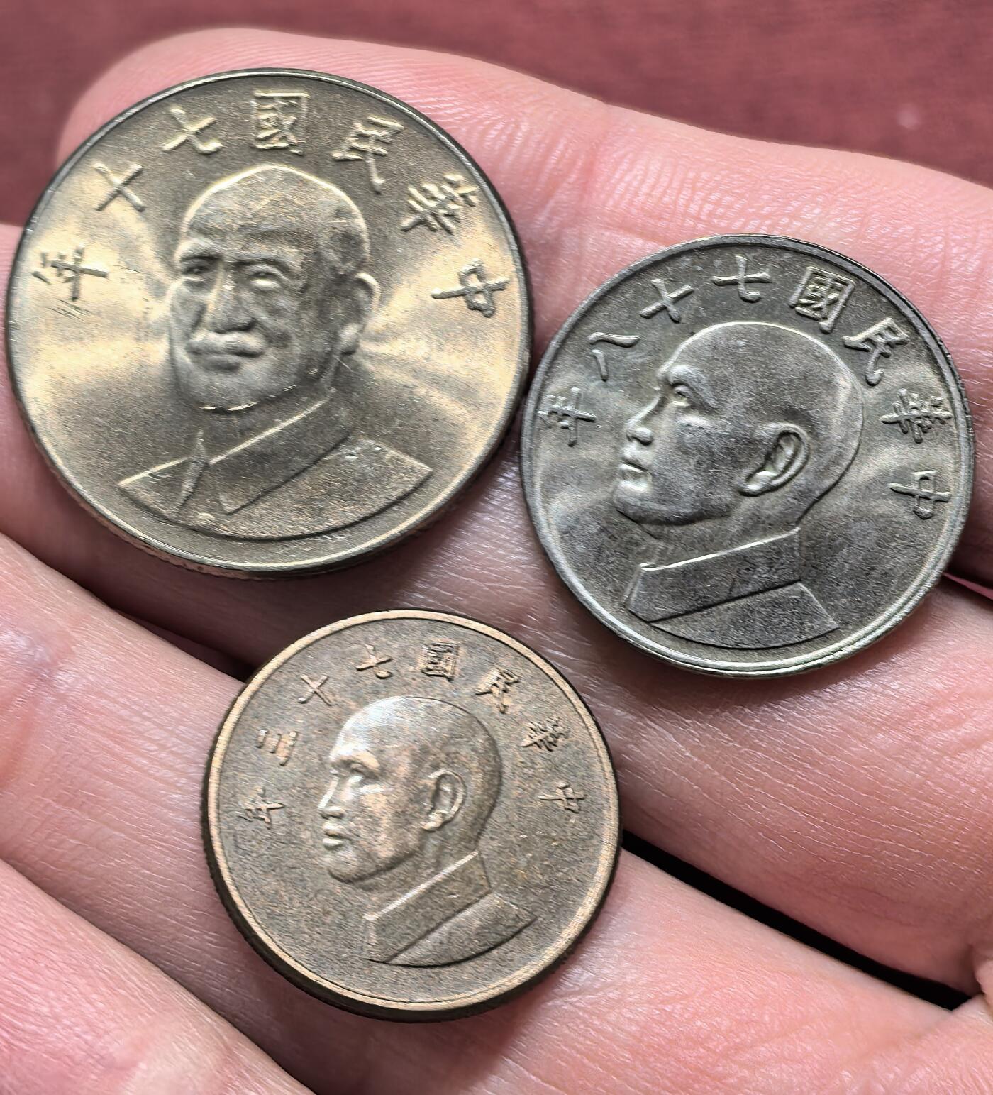 南宋泉阁俄币 外币 国币 专场第十九期 【送拍无额外佣金】 中国 台湾省 蒋公十元/五元/一元铜镍币一组三枚 好品 