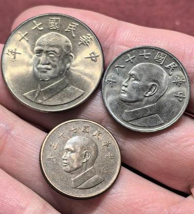 南宋泉阁俄币 外币 国币 专场第十九期 【送拍无额外佣金】 - 中国 台湾省 蒋公十元/五元/一元铜镍币一组三枚 好品 