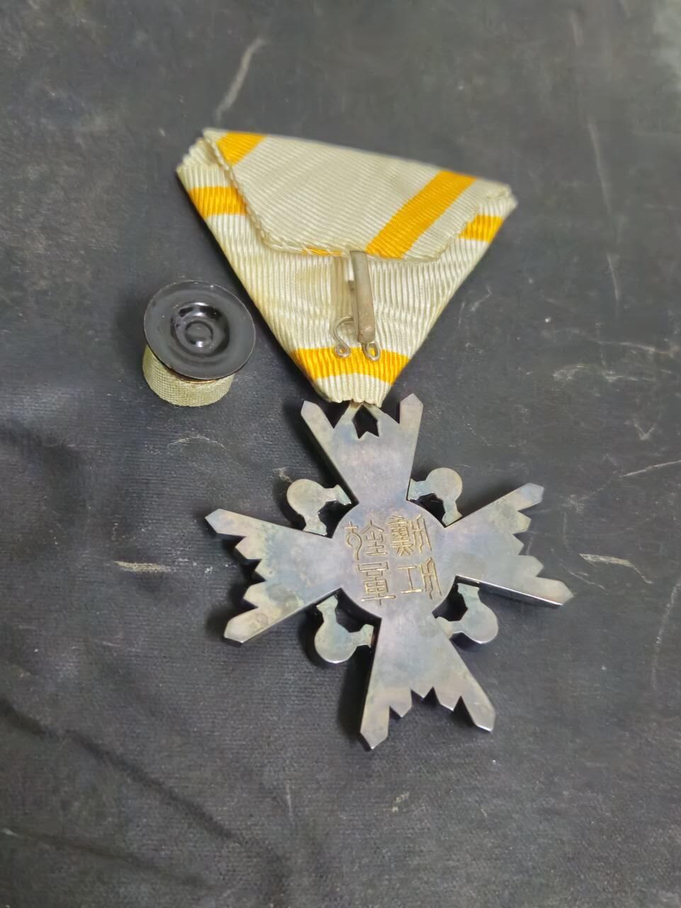 各国勋章奖章拍卖第43期