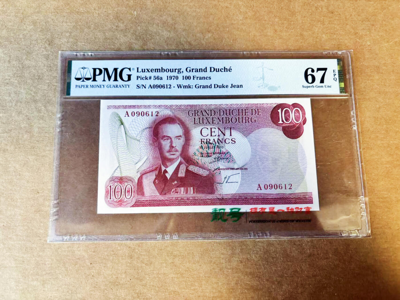 【Blue Auction】世界纸币精拍第754期——18级TOP拍卖/信誉/品质/专业/高效💫