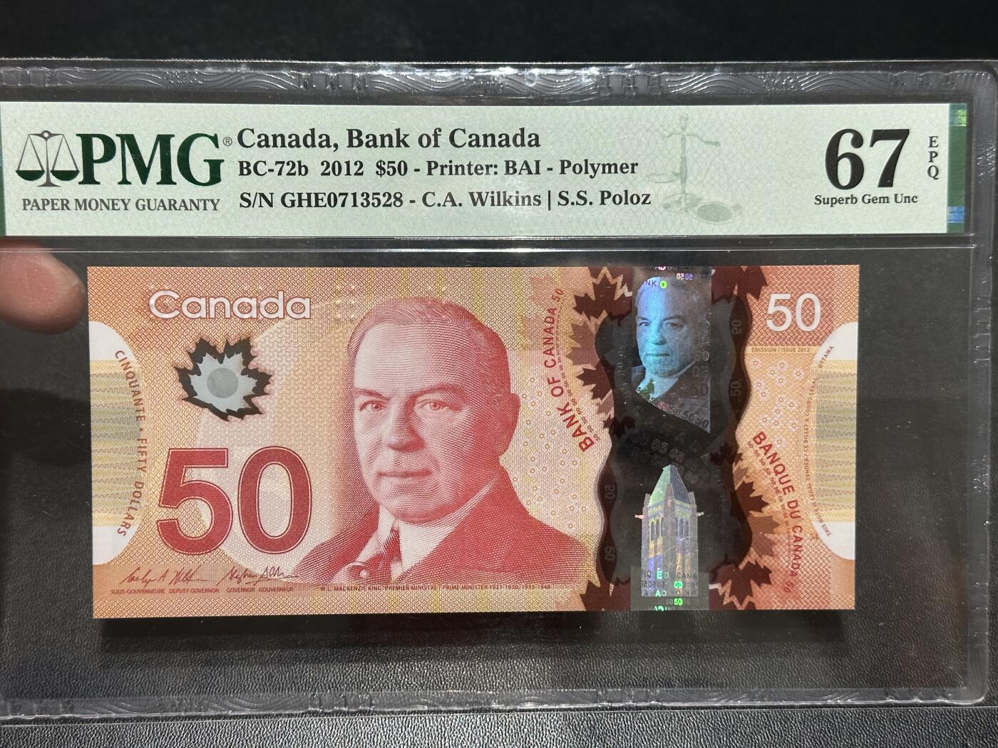 《外钞收藏家》第五百八十七期（精选场）（本平台长期征集拍品、欢迎藏友们联系合作）