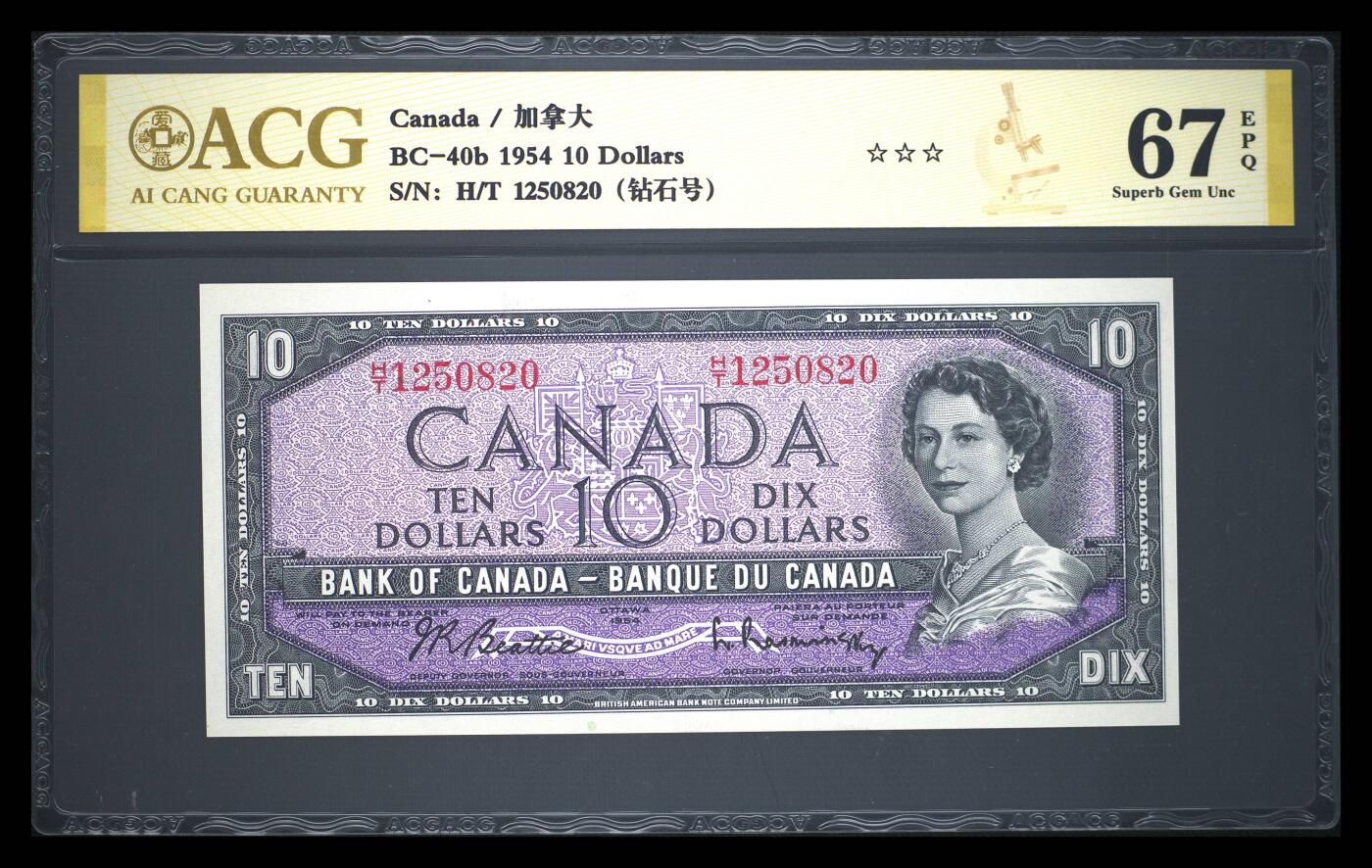 《艾美收藏》第221期-11.23周日黄金场精品荟萃