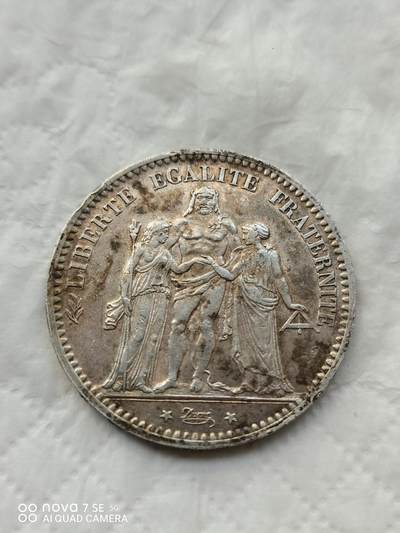 外国银币 - 1873大力神5法郎大银币