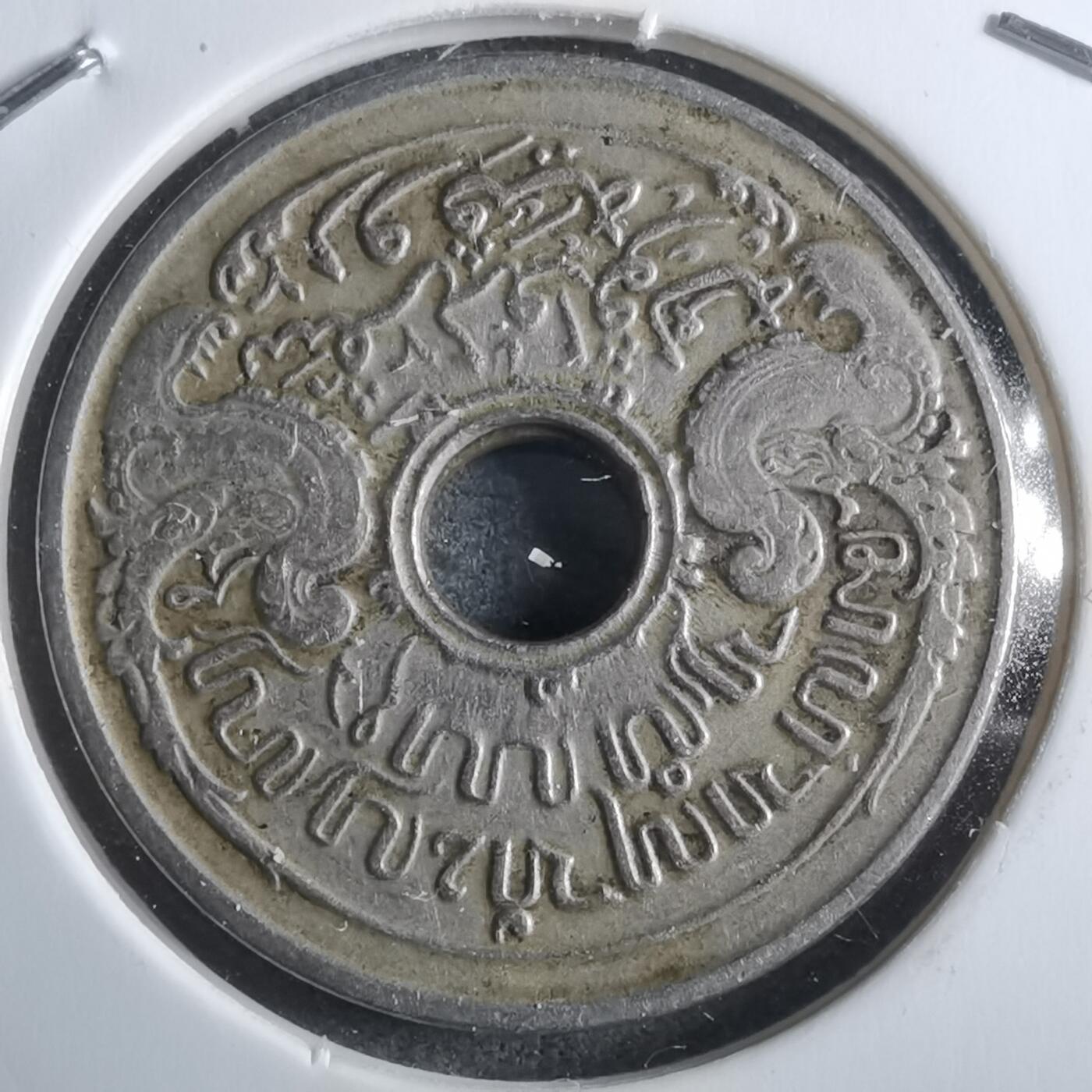 沼泽如烟--第912场 荷属东印度1913年5分