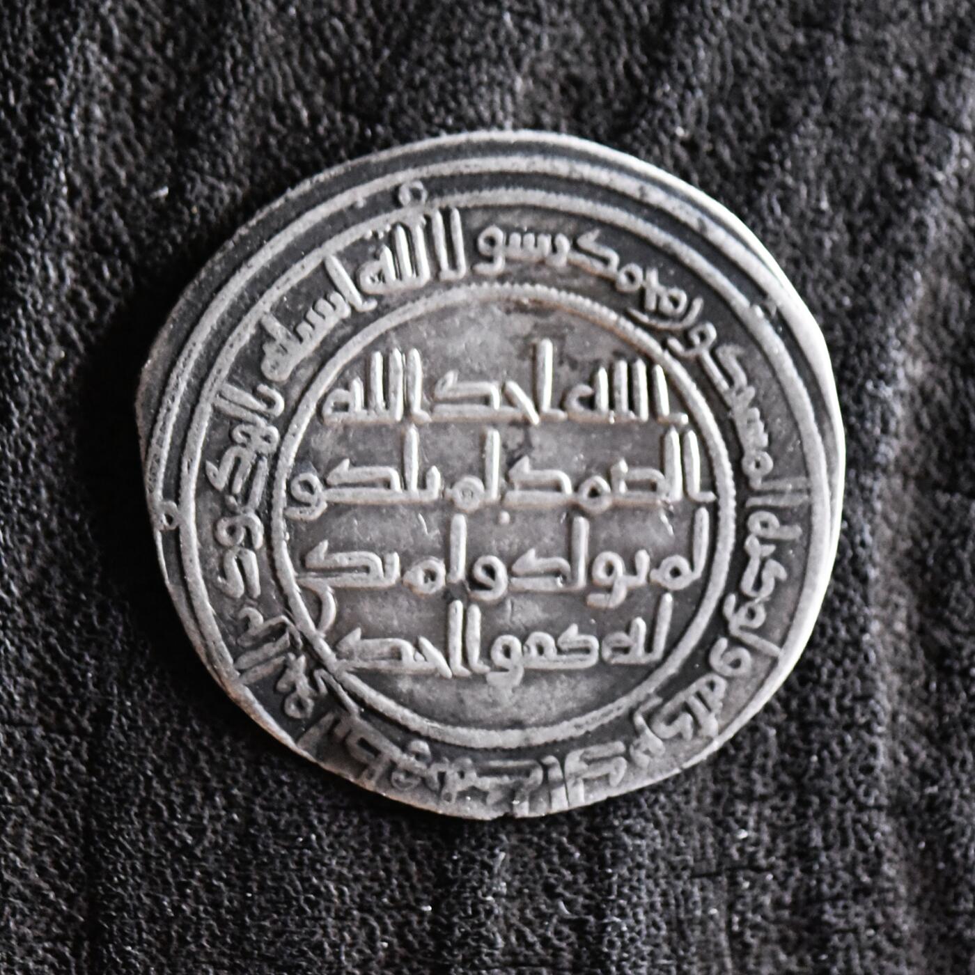 【良泉】第42期【自动场】12月4日晚19.30点开拍！99枚域外古代钱币专场  公元705-715年【伍麦叶王朝】瓦利德一世，银币，2.48克