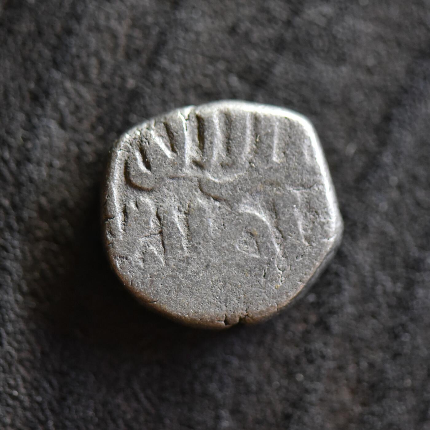 【良泉】第42期【自动场】12月4日晚19.30点开拍！99枚域外古代钱币专场  公元1290-1296年【德里苏丹】哈尔吉王朝，开国君主——贾拉乌丁·卡吉，派沙，4.46克