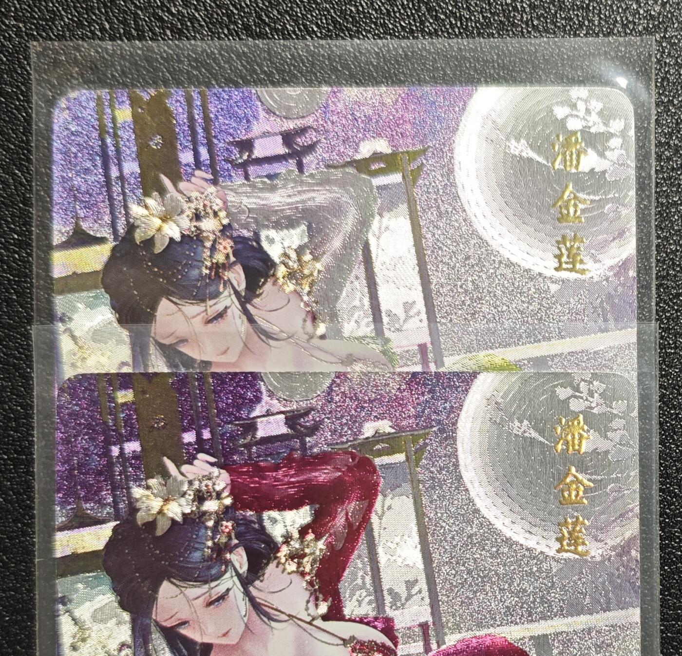 天玑星卡拍第142期《11.25周二截拍艺气风发》持续收拍收评中 满赠卡需备注 焱卡文化 玉生香 潘金莲 粗闪 两张