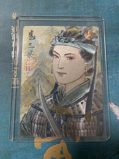 开心玩 卡牌 第八期 - 【亲签卡】九轩十大最美三娘亲签