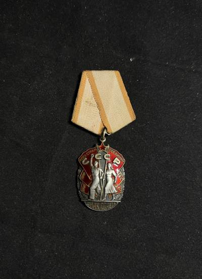 戎马世界章牌大赏第108期 - 苏联劳动荣誉勋章