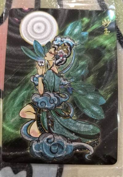 丫丫卡拍第18期（11月23日22点截拍） - 可可瑞听【胧月十三钗】妙玉 粗闪