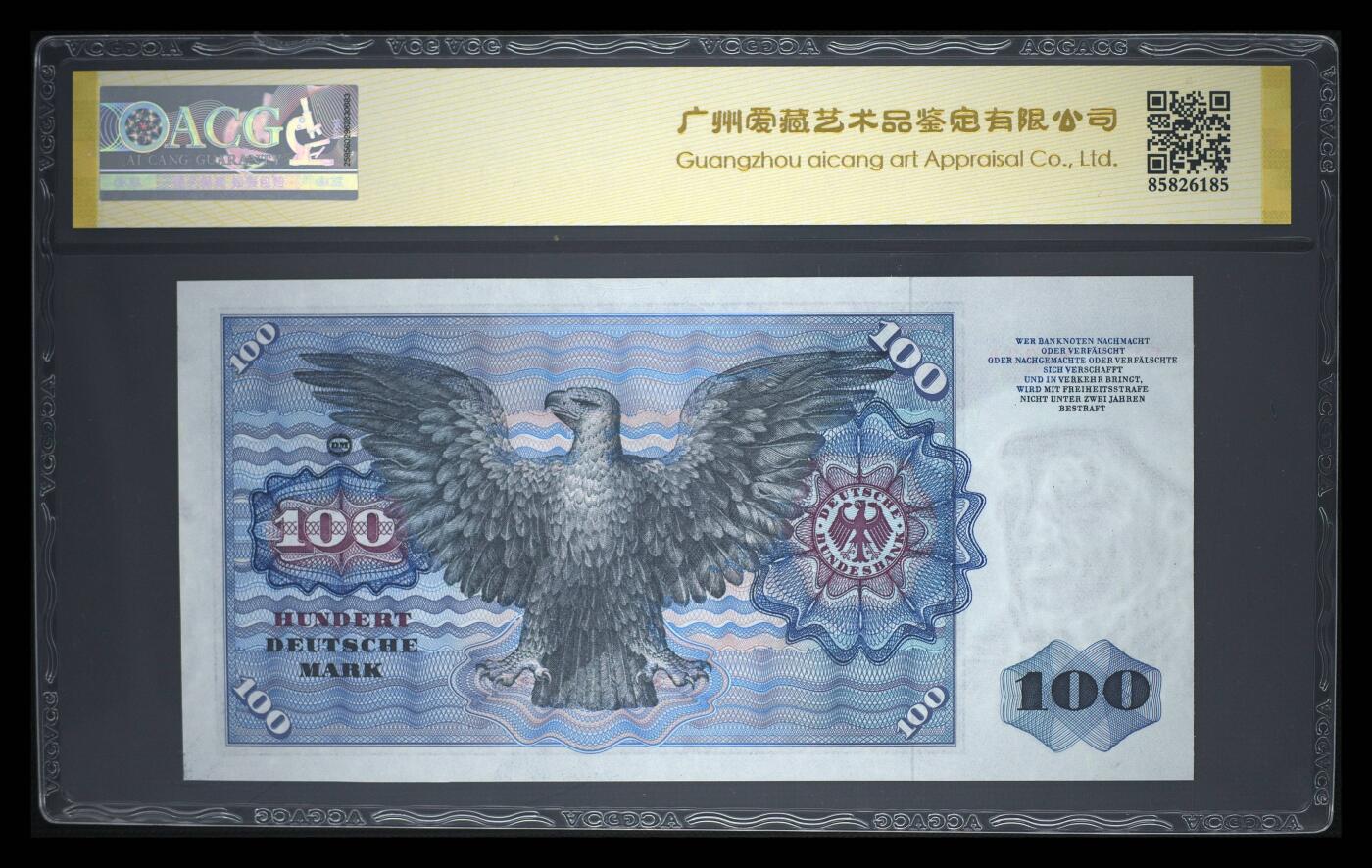 《艾美收藏》第221期-11.23周日黄金场精品荟萃