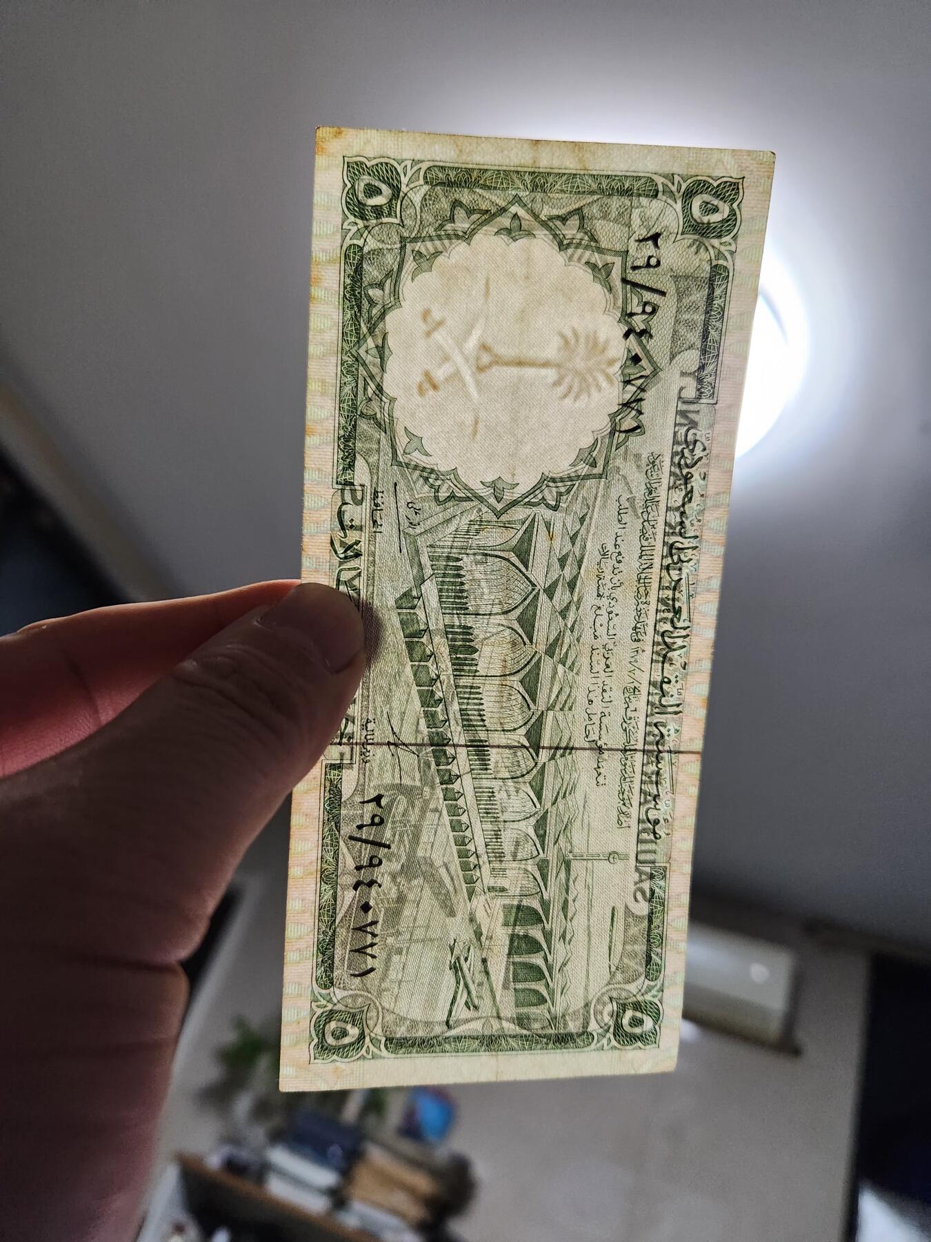 11月29号晚上8点 外国纸币自动截拍第64场