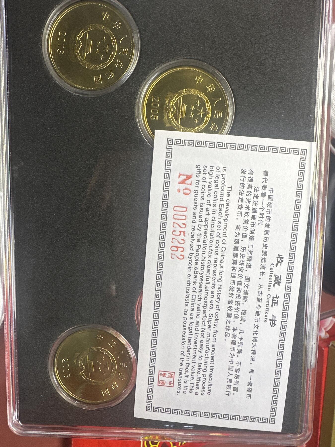 11.27银币、套币、精制币专场 宝岛台湾套装 5枚