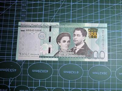 【炜奕收藏】，第五十一期 - 2017年多米尼加500比索，UNC品相，888豹子号